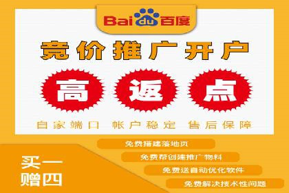 实战SEM推广竞价案例：效果显著
